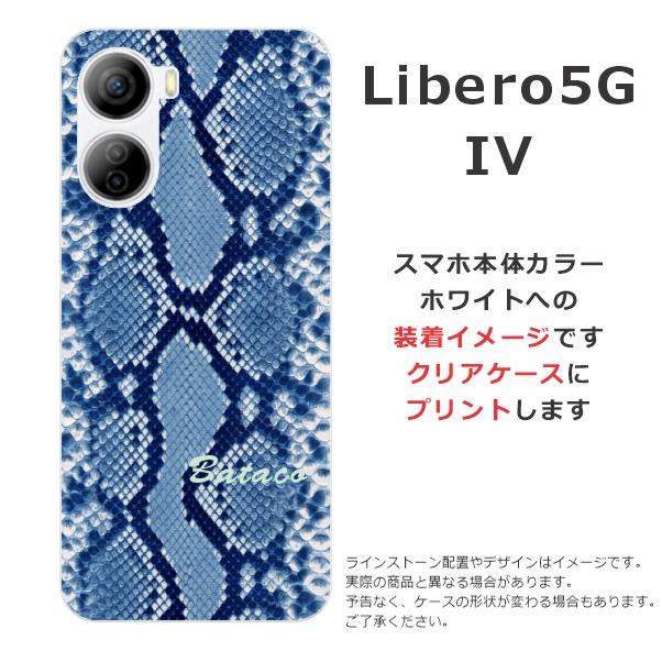 スマートフォン・携帯電話 ま*ま様 ZTE Libero 5G IV ブルー ケース付き
