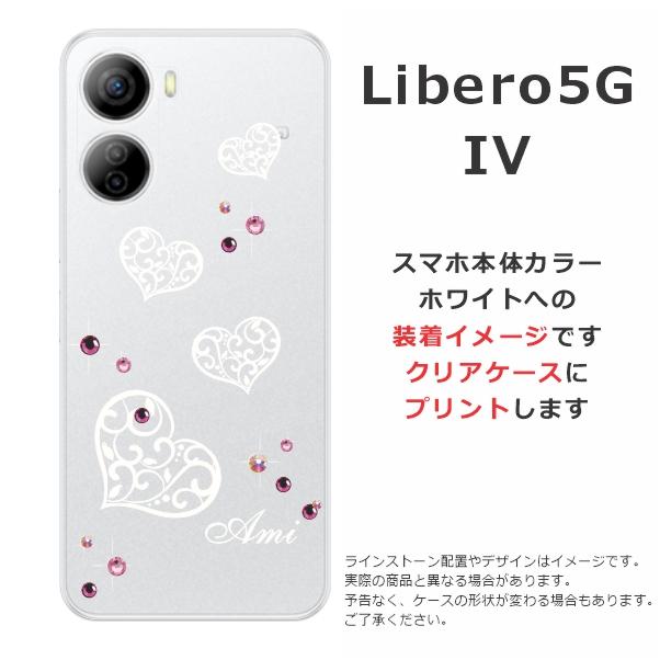 ZTE Libero 5G IV リベロ5G4 らふら 名入れ スマホケース ライン