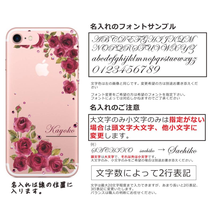 Libero 5G IV ケース リベロ5G 4 カバー ラインストーン かわいい フラワー 花柄 らふら 名入れ 押し花風 ウィンドーフラワー｜laugh-life｜18