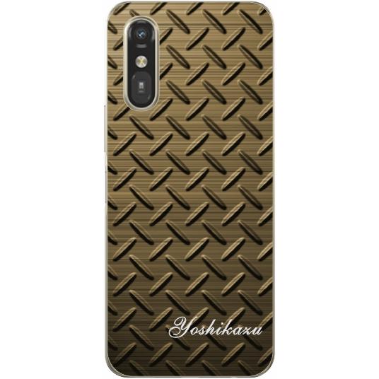 らくらくスマートフォン Lite MR01 らふら 名入れ スマホケース メタル