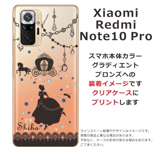 シャオミ Xiaomi Redmi Note 10 Pro ブロンズ Redmi Note 10 Pro｜価格