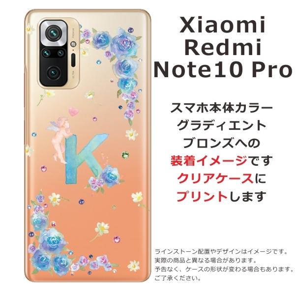 Redmi Xiaomi Note 10 Pro シャオミ レッドミー ノート10プロ らふら