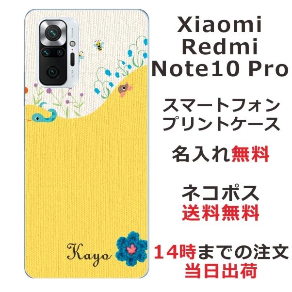 Xiaomi Redmi Note 10 Pro ケース シャオミ レッドミー ノート10プロ カバー らふら 名入れ ヘビとモグラ のお散歩｜laugh-life