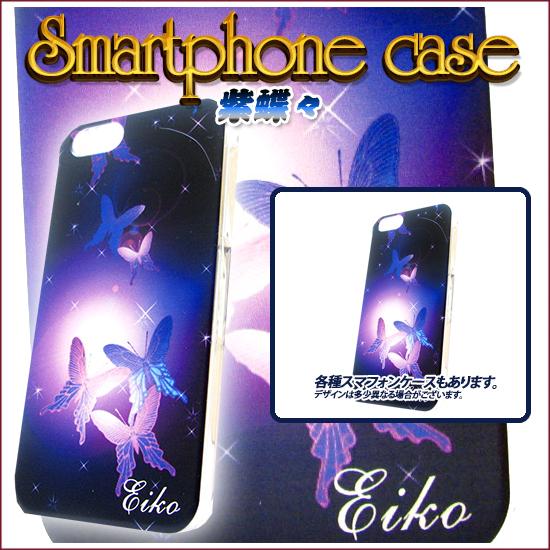 Redmi Xiaomi Note10T A101xm レッドミーノート10T らふら 名入れ