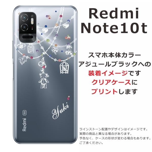 Redmi Xiaomi Note10T A101xm レッドミーノート10T らふら 名入れ