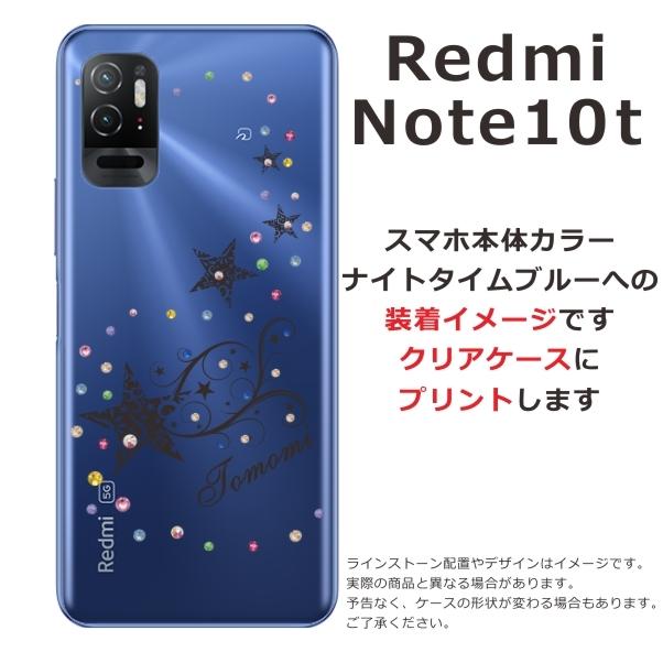 Redmi Xiaomi Note10T A101xm レッドミーノート10T らふら 名入れ