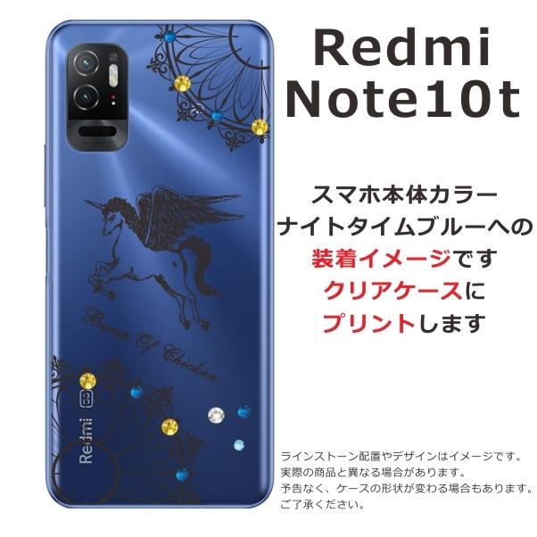 Redmi Xiaomi Note10T A101xm レッドミーノート10T らふら 名入れ