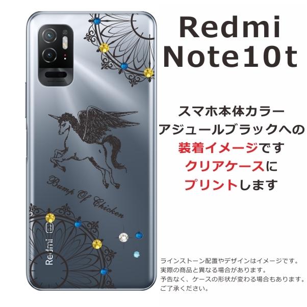 Redmi Xiaomi Note10T A101xm レッドミーノート10T らふら 名入れ