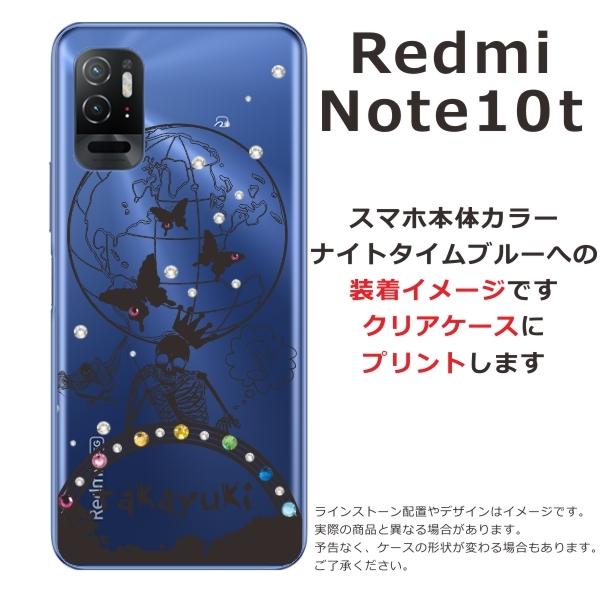 Redmi Xiaomi Note10T A101xm レッドミーノート10T らふら 名