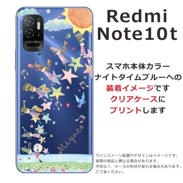Redmi Xiaomi Note10T A101xm レッドミーノート10T らふら 名入れ