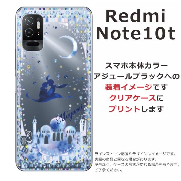 Redmi Xiaomi Note10T A101xm レッドミーノート10T らふら 名入れ