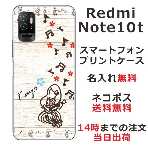 Redmi Note 10T 専用商品　しぃちゃん☺︎さん Redmi Note 10T 専用商品 しぃちゃん☺︎さん Redmi Note 10T 専用商品