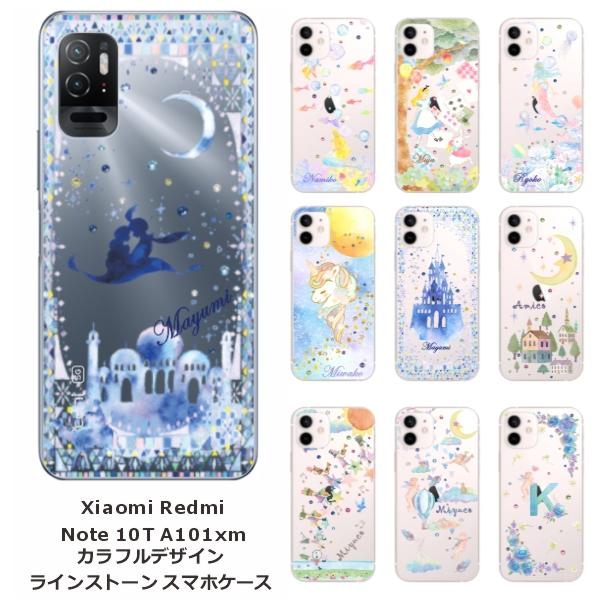 Redmi Note 10T 【美品】 おまけiPhone4 Redmi Note 10T 美品 おまけiPhone4