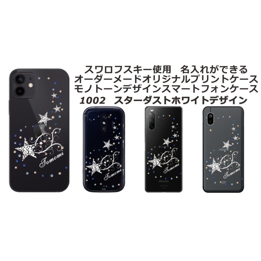 Redmi Xiaomi Note10T A101xm レッドミーノート10T らふら 名入れ