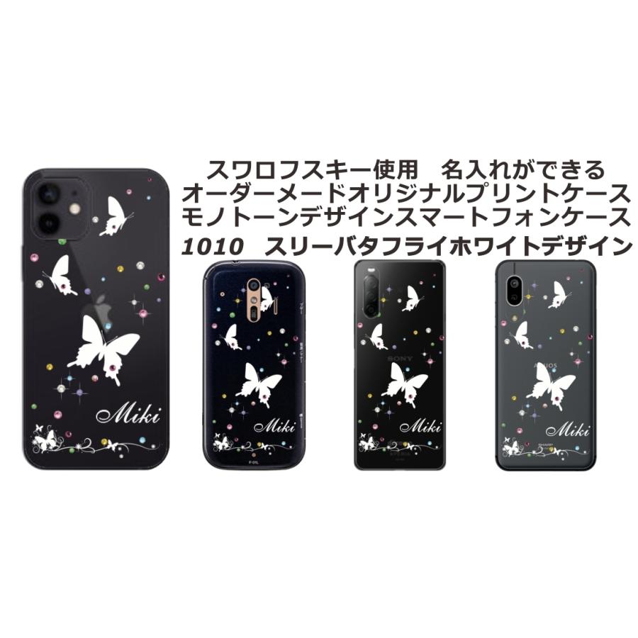 Redmi Xiaomi Note10T A101xm レッドミーノート10T らふら 名入れ