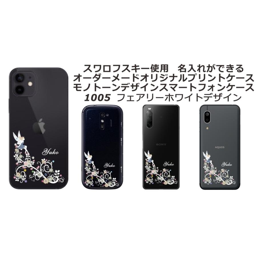 Redmi Xiaomi Note10T A101xm レッドミーノート10T らふら 名入れ