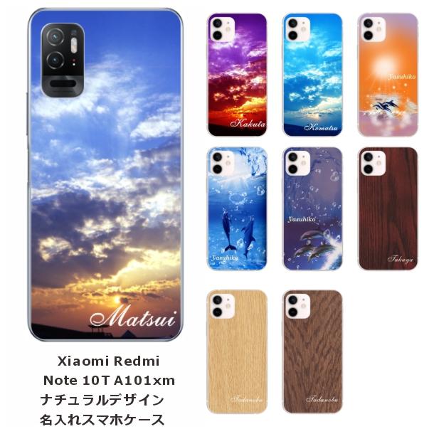 Redmi Xiaomi Note10T A101xm レッドミーノート10T らふら 名入れ