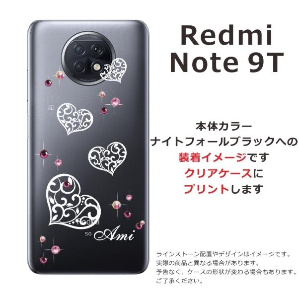 Xiaomi（シャオミ） Redmi Note 9T 5G ケース レッドミー ノート9T
