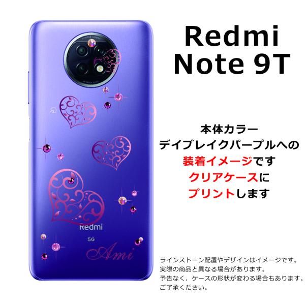 Xiaomi（シャオミ） Redmi Note 9T 5G ケース レッドミー ノート9T