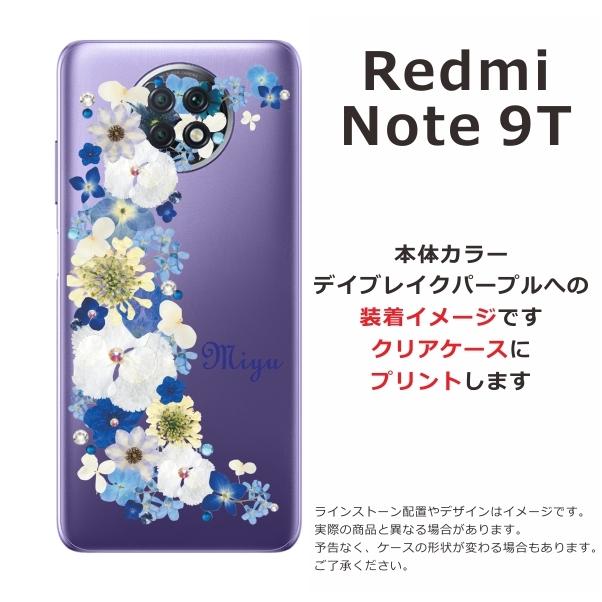 美品 XIAOMI REDMI NOTE 9T MIUI 13 ケース付き Xiaomi（シャオミ） Redmi Note 9T 5G ケース レッドミー ノート9T