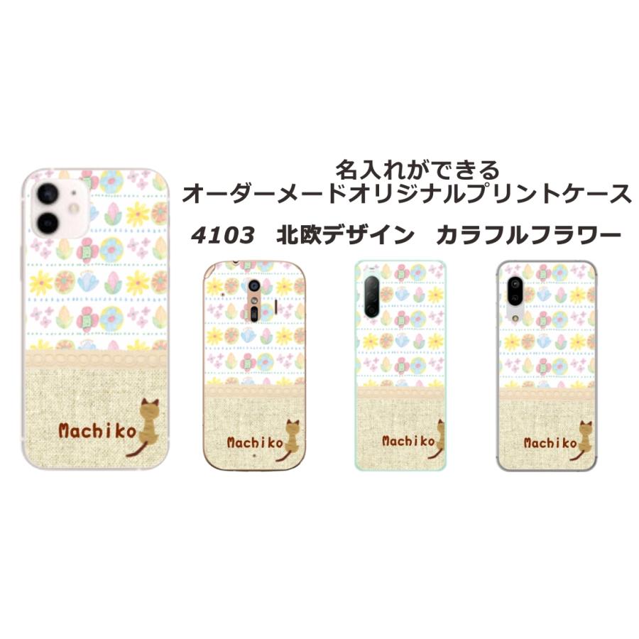 Redmi Note 9T 5G ケース レッドミー ノート9T カバー らふら 名入れ 布デザイン2｜laugh-life｜30
