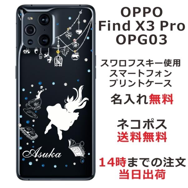 2026年最新】Yahoo!オークション - oppo find x3(すべて)の中古品