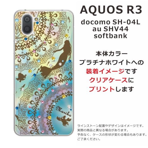 AQUOS R3 ケース SH-04L SHV44 808sh アクオスR3 カバー ラインストーン かわいい らふら マーメード｜laugh-life｜04