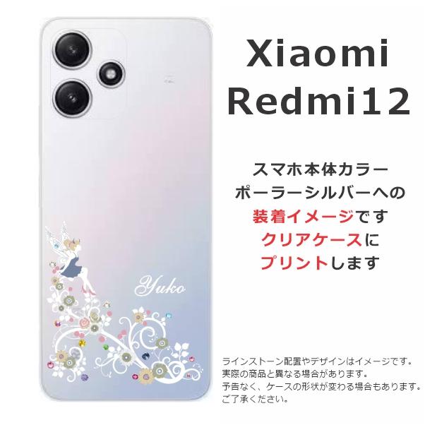 Redmi 12 5G（花） Redmi 12 5G Redmi12 ケース note 11 Pro レドミノート10JE