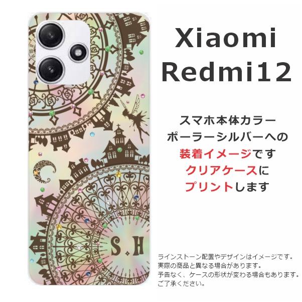 らふら 名入れ スマホケース Xiaomi Redmi 12 シャオミ レッドミー12 ラインストーン フェアリー｜laugh-life｜07