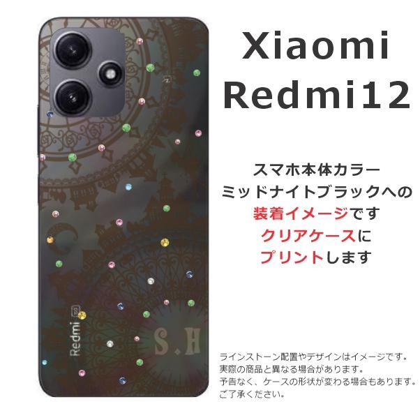 らふら 名入れ スマホケース Xiaomi Redmi 12 シャオミ レッドミー12 ラインストーン フェアリー｜laugh-life｜08