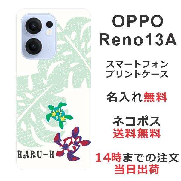 OPPO Reno13A おまけ付き oppo reno13a 携帯電話アクセサリ」の人気商品一覧 | 安い商品を通販