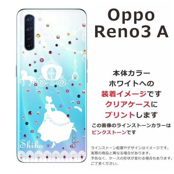 OPPO（オッポ） Oppo Reno3A ケース リノ3a カバー ラインストーン