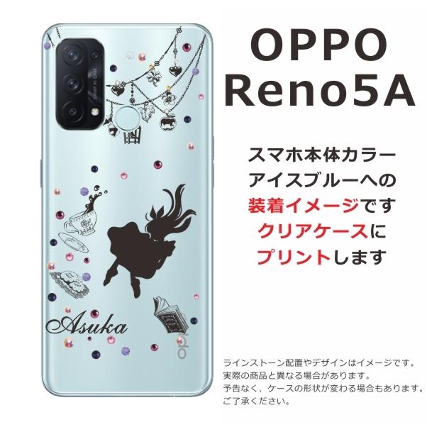 Reno OPPO Reno5A オッポリノ5a らふら 名入れ スマホケース ライン