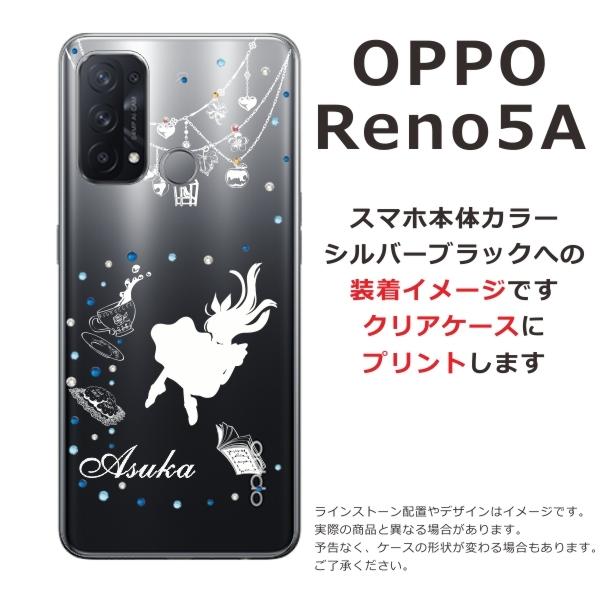 Reno OPPO Reno5A オッポリノ5a らふら 名入れ スマホケース ライン