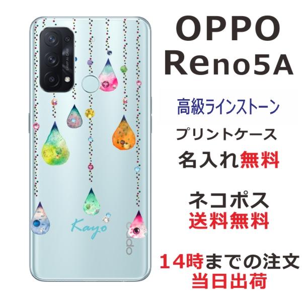 【即日配送】oppo reno 5a ケース付き Amazon.co.jp: Oppo Reno5 A ケース クリア 透明 カバー