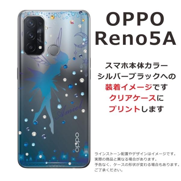 Reno OPPO Reno5A オッポリノ5a らふら 名入れ スマホケース ライン