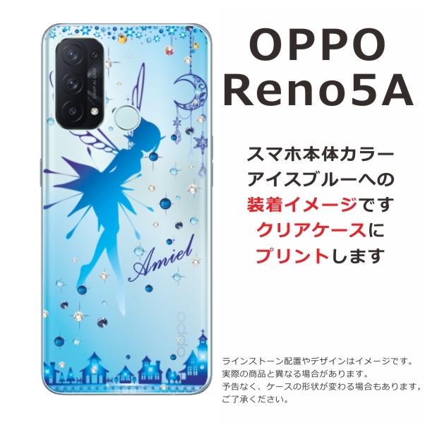 Reno OPPO Reno5A オッポリノ5a らふら 名入れ スマホケース ライン