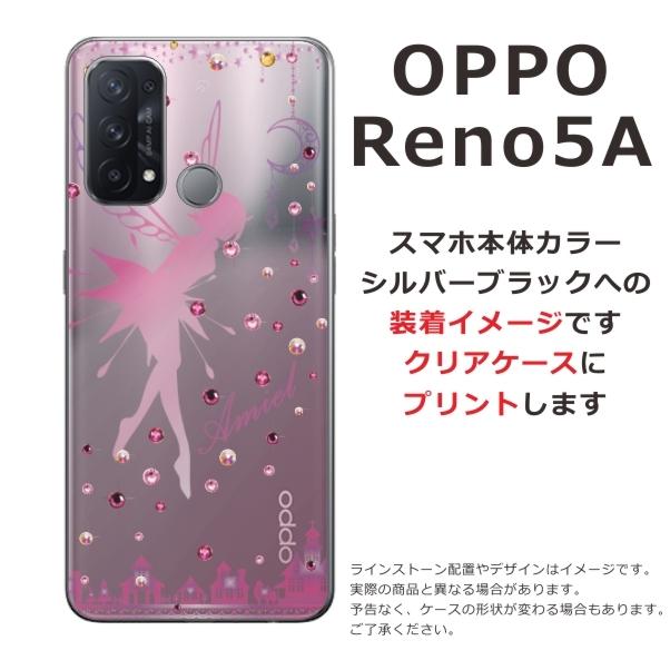 Reno OPPO Reno5A オッポリノ5a らふら 名入れ スマホケース ライン