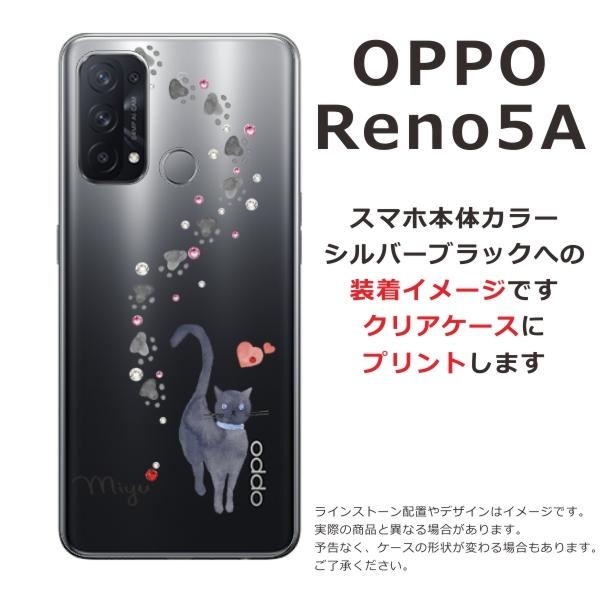Reno OPPO Reno5A オッポリノ5a らふら 名入れ スマホケース ライン