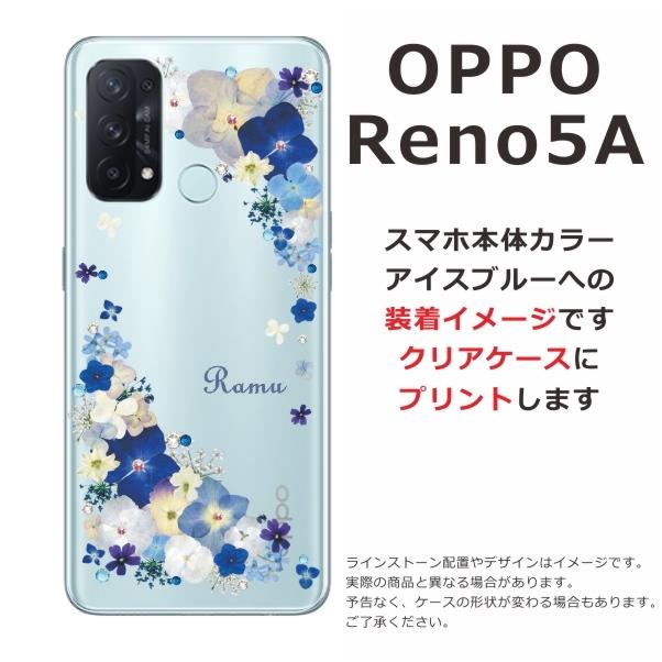 Reno OPPO Reno5A オッポリノ5a らふら 名入れ スマホケース ライン