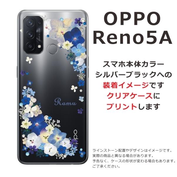 Reno OPPO Reno5A オッポリノ5a らふら 名入れ スマホケース ライン