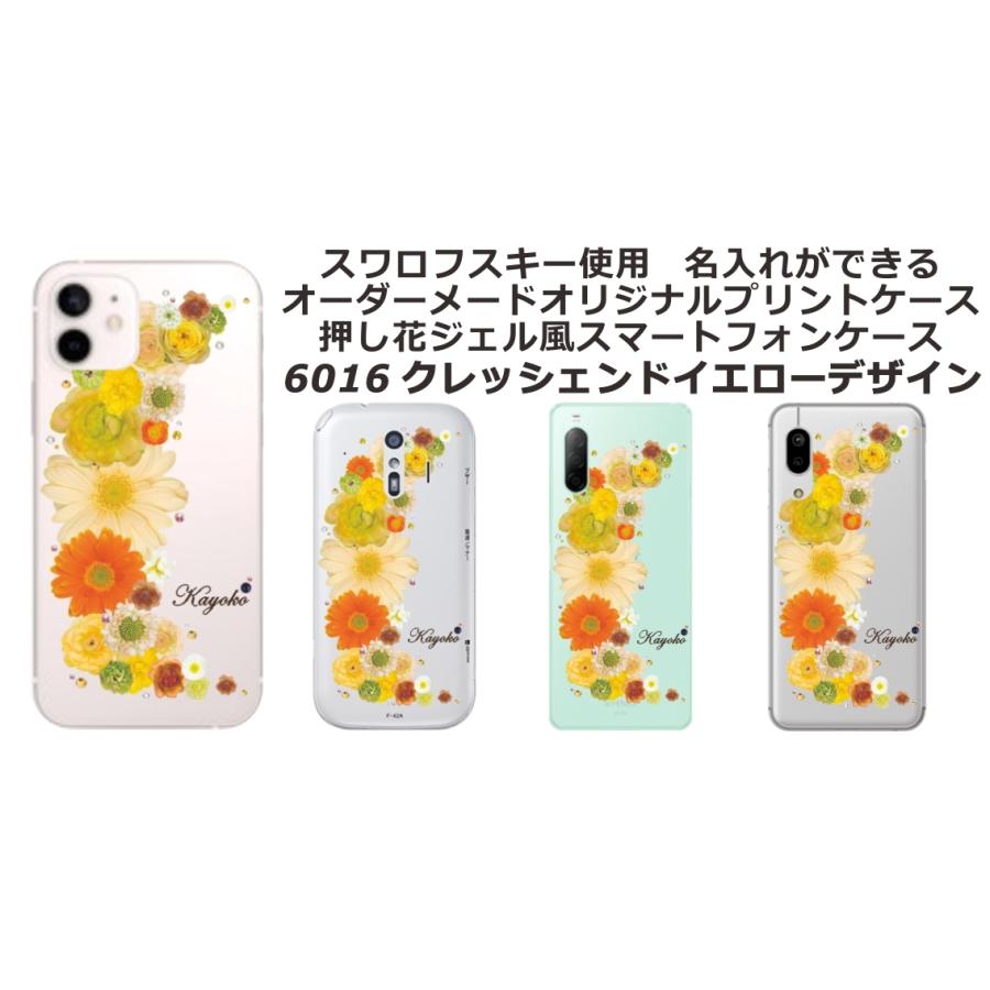 Oppo Reno5A ケース オッポ リノ5A カバー ラインストーン かわいい フラワー 花柄 らふら 名入れ 押し花風 クレシェンドフラワー｜laugh-life｜17