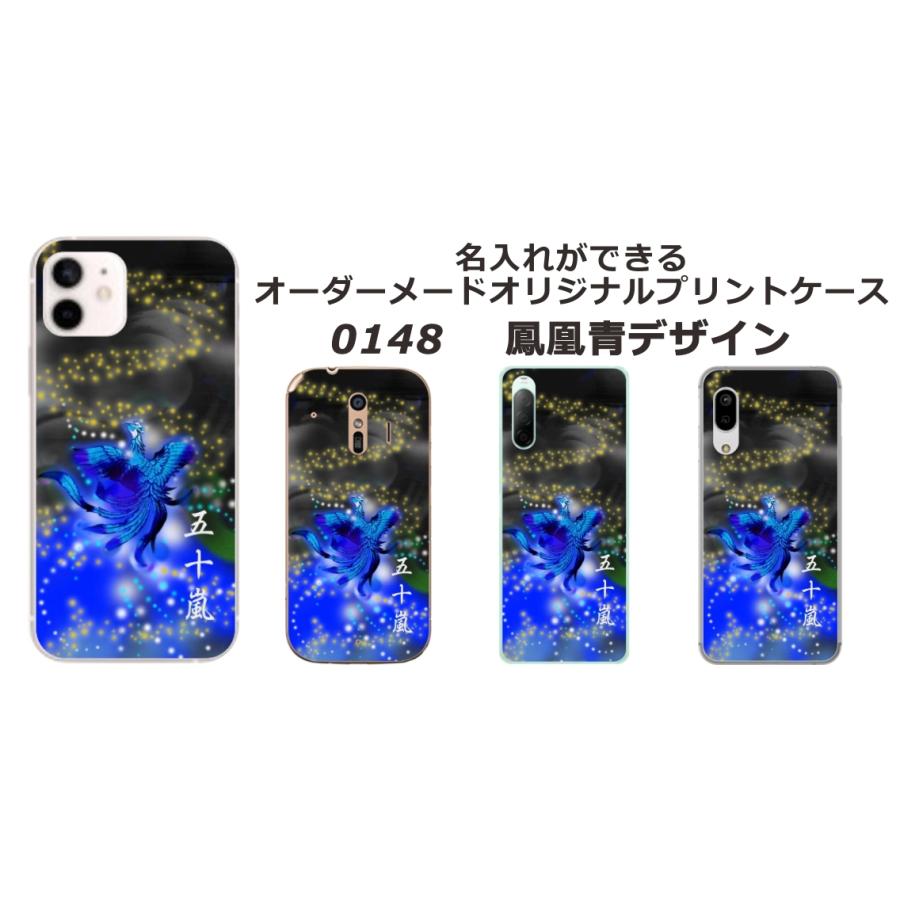 Reno OPPO Reno5A オッポリノ5a らふら 名入れ スマホケース 和柄 日本