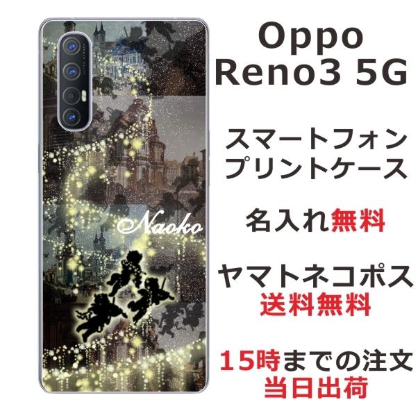 Oppo Reno3 5G ケース オッポ リノ3 5G カバー らふら 名入れ 天使｜laugh-life