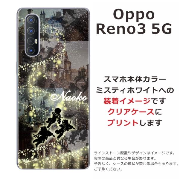 Oppo Reno3 5G ケース オッポ リノ3 5G カバー らふら 名入れ 天使｜laugh-life｜04