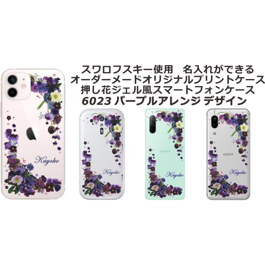 oppo押し花ハンドメイド Amazon.co.jp: ハンドメイド 押し花スマホケース 【No.510