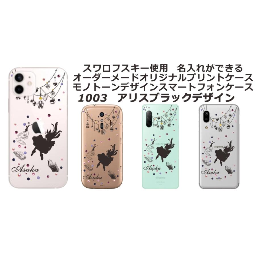 Reno OPPO Reno7A オッポ レノ7A らふら 名入れ スマホケース ライン