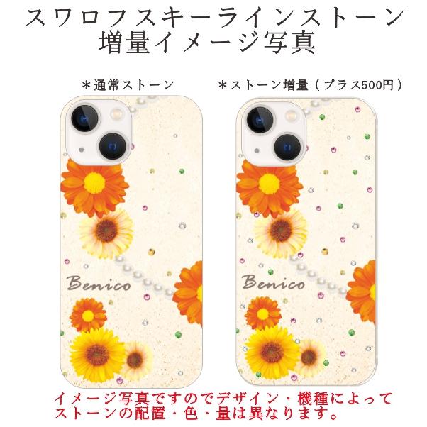 らふら 名入れ スマホケース OPPO Reno9A オッポ リノ9A ラインストーン 赤ずきんちゃん｜laugh-life｜04