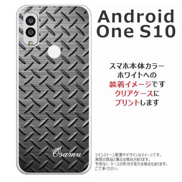 Android One S10 ケース アンドロイドワンS10 カバー らふら 名入れ メタル ブラック｜laugh-life｜07