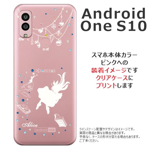 KYOCERA Android One S10 スマートフォン 本体 ピンク Android One S10